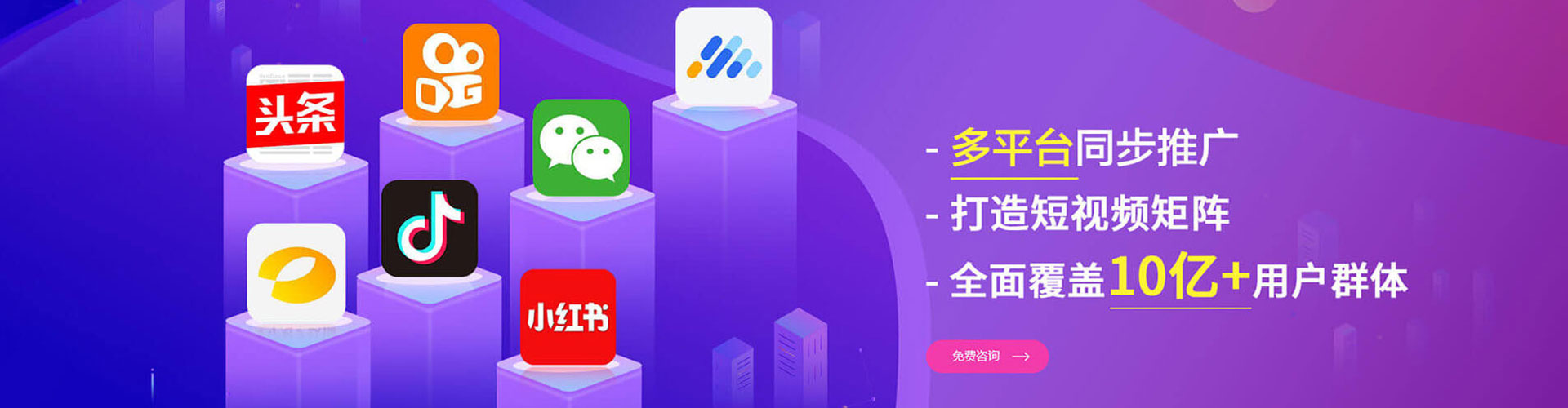 包河信息流优化师